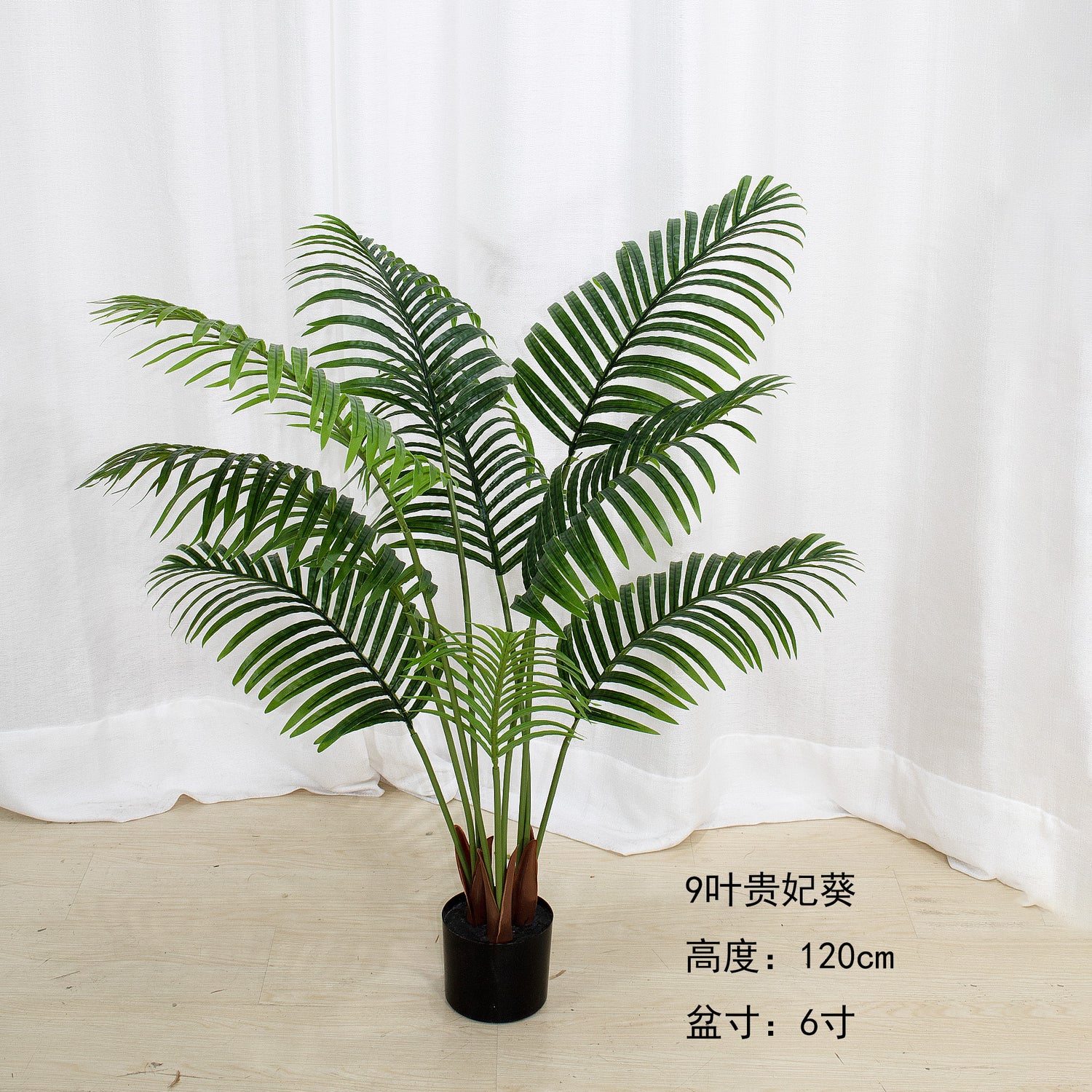 Areca kunstig palme