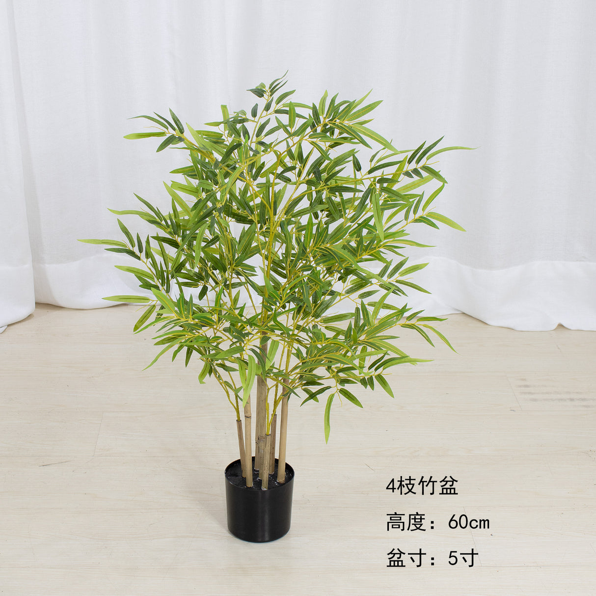 Bamboo kunstig plante