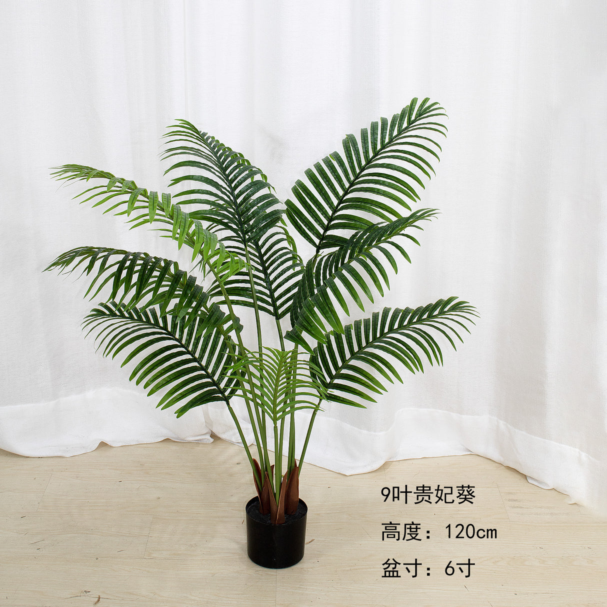 Areca kunstig palme